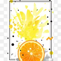 水彩清新橙子果汁