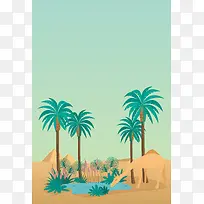 沙漠绿洲茶壶海报背景素材