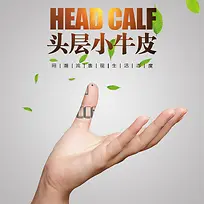淘宝电商鞋子主图背景