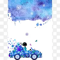 蓝色素雅水彩绘开车女人妇女节海报背景