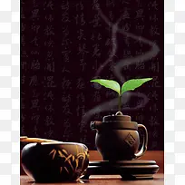 黑色大气茶文化背景素材