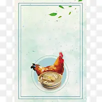 土家生态农家土鸡