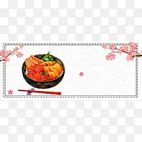 美味卡通白色banner