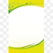 简约清新商用绿色叶子信纸背景素材