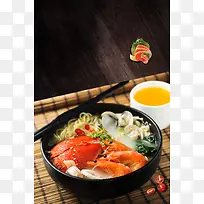 中国风中华味道海鲜面条