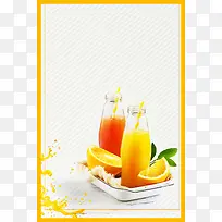 鲜橙榨汁小清新果汁促销