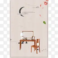 简洁时尚日式家具