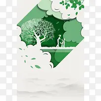 插画风教师节不忘师恩