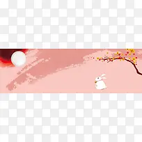 文艺中秋节海报banner