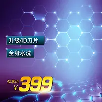 淘宝天猫显卡电脑硬件主图