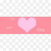 秋季婚博会简洁爱心粉色banner