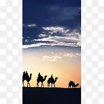 夕阳沙漠骆驼剪影H5背景