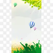 绿色暑假运动促销H5背景素材