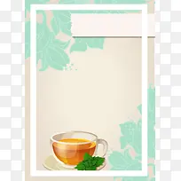 小清新浪漫下午茶边框菜单海报背景