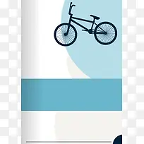 自行车运动杂志海报广告背景
