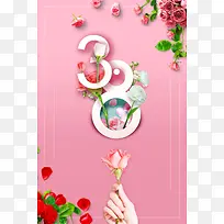 38妇女节粉色玫瑰花背景