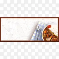 美食简约白色海报背景banner