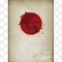 裂开的红日海报设计