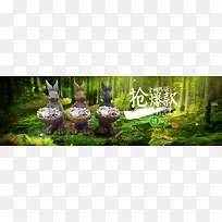 森林风景海报banner
