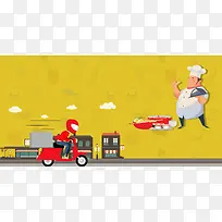 黄色卡通创意外卖送餐广告海报背景素材