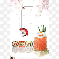 矢量唯美创意寿司日式美食背景素材
