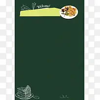 美食手绘菜单菜谱烘焙饼干华夫饼海报背景