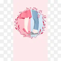 情人节唯美广告背景图
