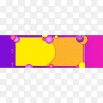 紫色几何渐变电商卡通banner