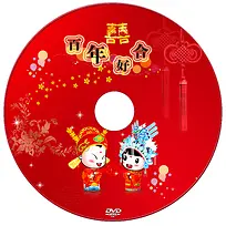 红色中国风婚庆DVD背景素材