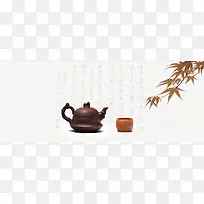 中国风古风茶文化背景
