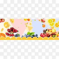 秋季水果盛宴卡通拼接背景