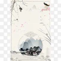 新中式地产高端地产开幕背景素材