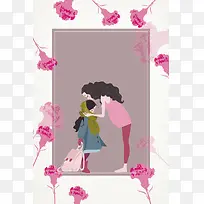 手绘温馨花边母亲节海报背景素材