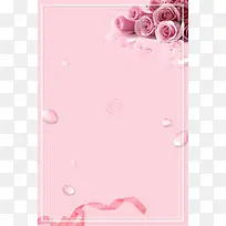 粉色花卉情人节简约边框平面广告