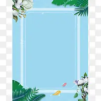 蓝色矢量插画花卉夏季新品背景素材