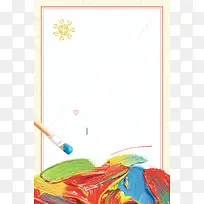 美术培训班教育培训