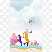 父亲节快乐海报背景模板