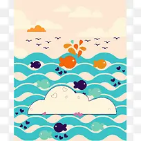 卡通海洋海报背景