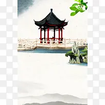 中国风古典文艺范海报背景素材