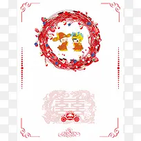 新婚快乐中式婚礼海报背景模板