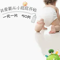 灰色母婴尿不湿用品背景