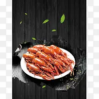 创意澳洲大龙虾海鲜促销海报背景模板