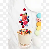 冷饮奶昔夏季甜品海报背景素材