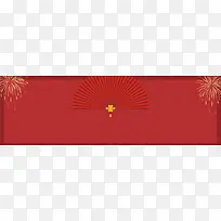 狗年喜庆红色banner海报背景