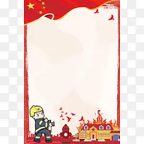 消防安全安全逃生背景素材