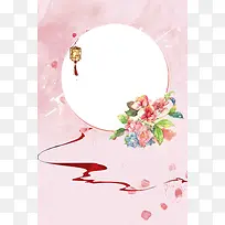 中国风浪漫七夕情人节海报背景模板