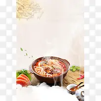 中华美食美味米线背景模板