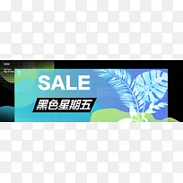炫彩渐变黑色星期五女装淘宝banner