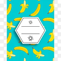 商务香蕉卡片