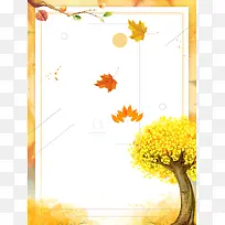 小清新枫叶秋季上新背景